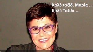 MPAPOUTSAKH-1302 16