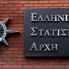 ΑΠΟΚΑΛΥΨΗ! 'Αλλο ένα μεγάλο σκάναδαλο με την σφραγίδα της ΕΛΣΤΑΤ